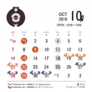 営業カレンダー(10月)