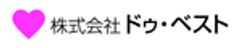 株式会社ドゥ・ベストのロゴ