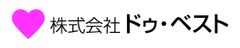 株式会社ドゥ・ベスト