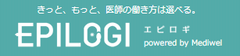 ＜医師653名が語る！＞
東京医大の不正入試のようなことが起きるのは何故？
アンケートから浮かび上がる医師の深刻な労働実態