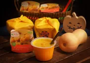 バターナッツかぼちゃスープ（長方形サイズ）