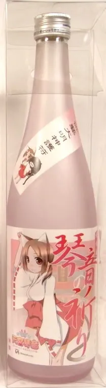 琴音の祈り(C)WebMoney