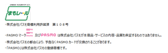注釈