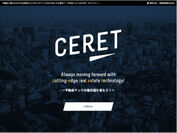 CERET案内サイト画面一部