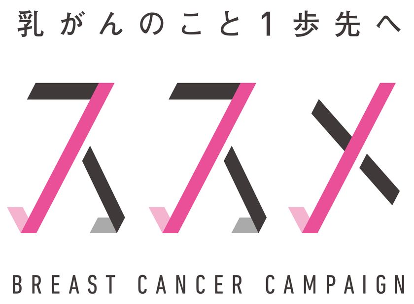 アナ 恩田 中京 テレビ 中京テレビ恩田アナウンサーの体験と乳がんの基礎知識を1冊に『一歩先へススメ』発売