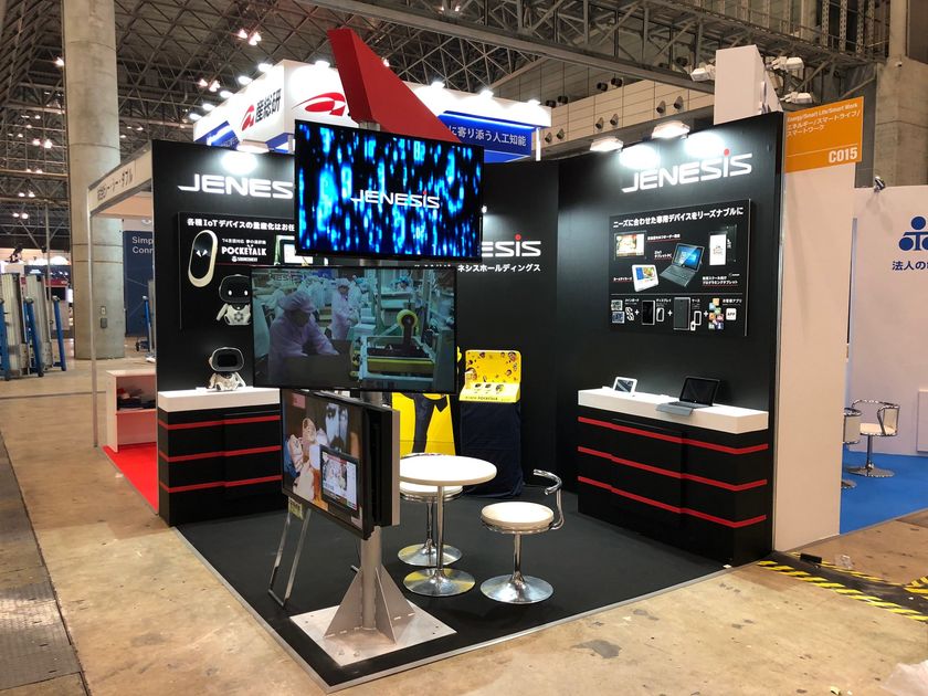 ジェネシスが「CEATEC JAPAN」に出展
～IoT・法人向け各種デバイスを展示、新たなニーズを開拓～