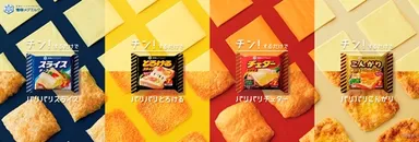 プロモーションイメージ