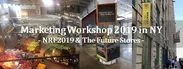 【Marketing Workshop 2019 in NY】