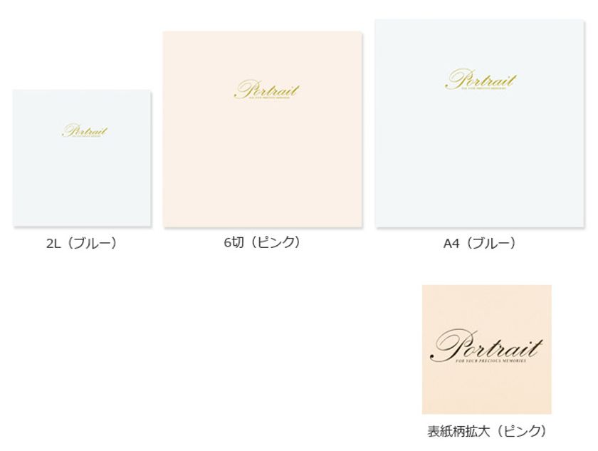 光沢のあるパール調で高級感漂う写真台紙『パールSQ台紙 No.271』3サイズ各2色が新発売！