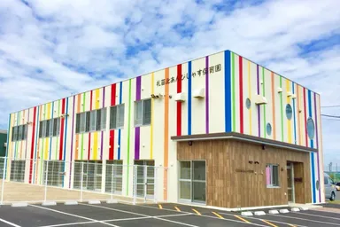 札苗北あんびしゃす保育園　外観