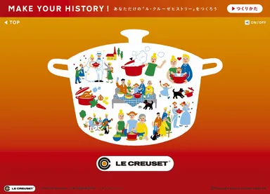 キャンペーンサイトTOP