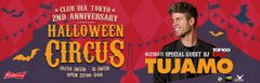 世界のMag Top 100 DJs 46位のTUJAMOがゲスト出演！六本木 Club DiA Tokyo2周年記念×ハロウィンイベント　10月24日～31日に開催