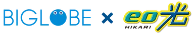 BIGLOBE × eo光