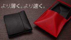 片手でフリップアップして、スピーディーに支払える！栃木レザーの薄い財布「MYNUS FLIP UP WALLET」　10月22日からMakuakeにてクラウドファンディング開始