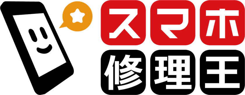株式会社フラッシュエージェント、モバイル端末修理事業の
拡大を視野に株式会社イオシス傘下の完全子会社化を実行