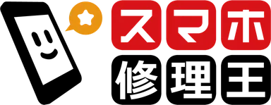 スマホ修理王 ロゴ