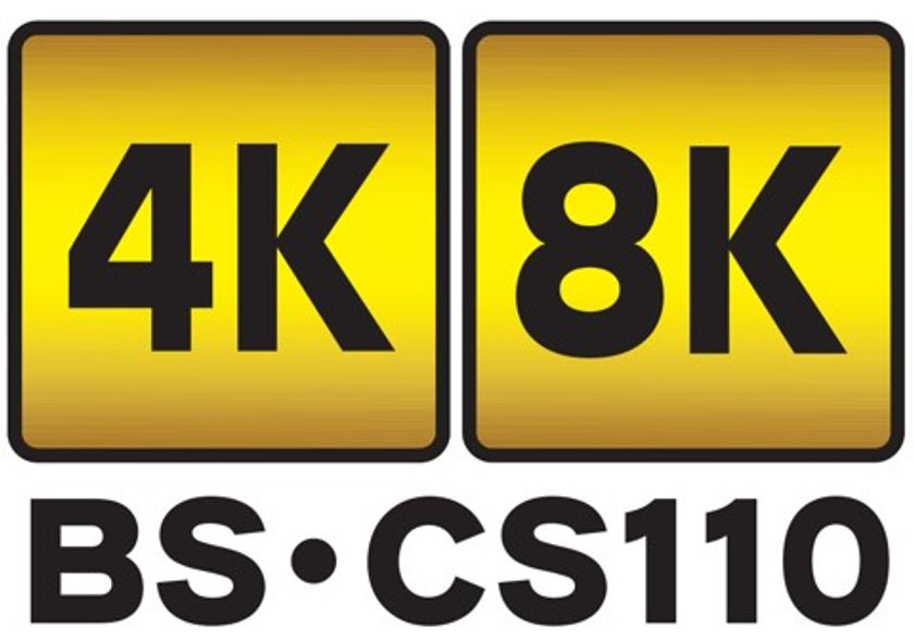 １２月1日より開始の「新４K８K衛星放送」の配信を決定
ケーブルテレビで新BS 4K放送が視聴可能に！4K専用チューナーも提供開始