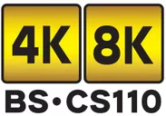 新4K8K衛星放送(ロゴ)