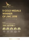 ジャパン・ワイン・チャレンジ2018　ゴールドメダル