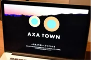 【最優秀賞】京都精華大学「AXA TOWN」1