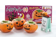 「ハロウィン柿」購入で被災地を支援　『スマイルハロウィンプロジェクト2018』10/29より開催
