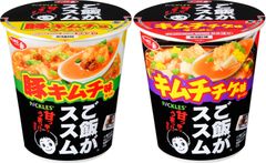 ご飯がススムキムチがカップ麺に！「サッポロ一番」コラボ、豚キムチ味・キムチチゲ味を発売