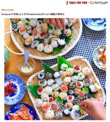 日本最大級の料理インスタグラマーコミュニティ「クッキングラム」が「おにぎりアクション2018」とコラボレーション