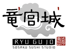 創作寿司工房『竜宮城』、秋の味覚！「鱧と松茸の土瓶蒸し」を限定発売
