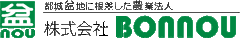 株式会社BONNOUのロゴ