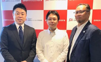 (一社)日本キャッシュレス化協会専務理事 高木 純、東洋大学 川野 祐司教授、NIPPON Tablet(株)代表取締役社長 武田 知之氏