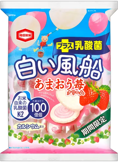 18枚 白い風船 あまおう苺クリーム