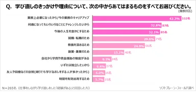 PR_サステナブル・ワークスタイル6_2