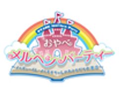 小矢部市役所　観光振興課のロゴ