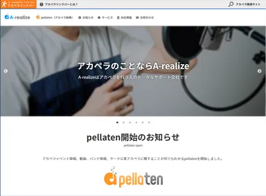 pellaten 2