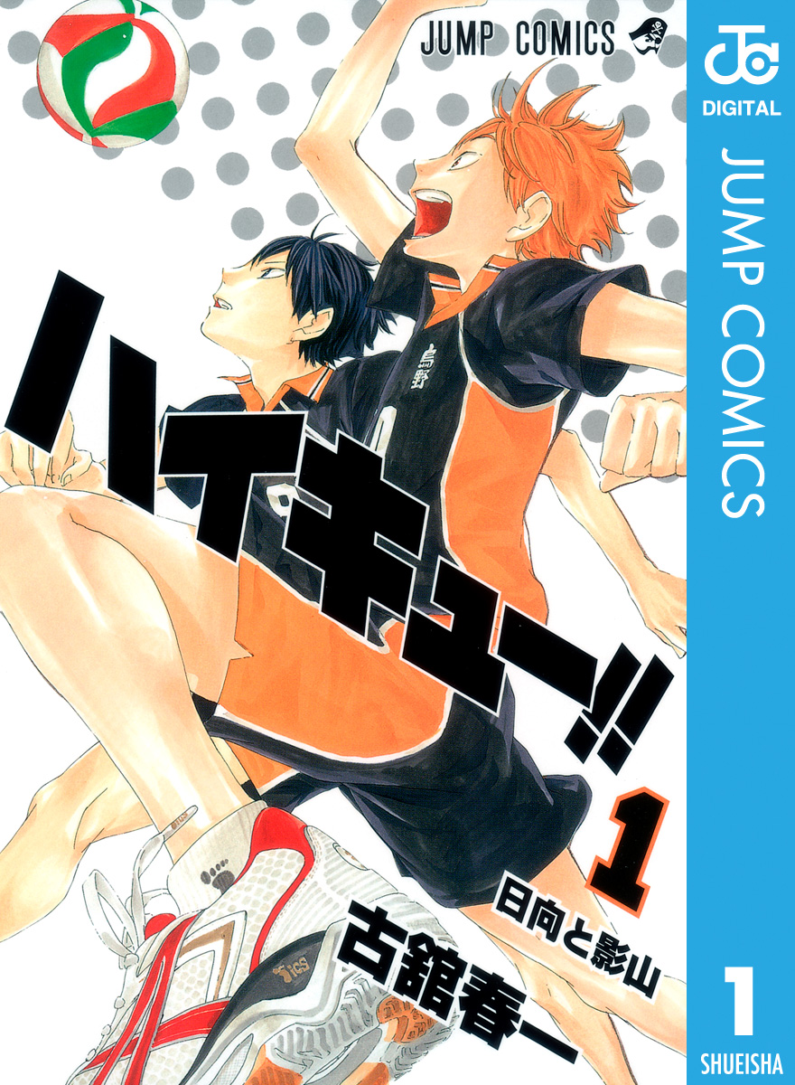 読んで熱くなれ スポーツマンガベスト100 結果発表 完結済みの名作マンガから連載中の人気 作品まで幅広くランクイン 株式会社bookliveのプレスリリース