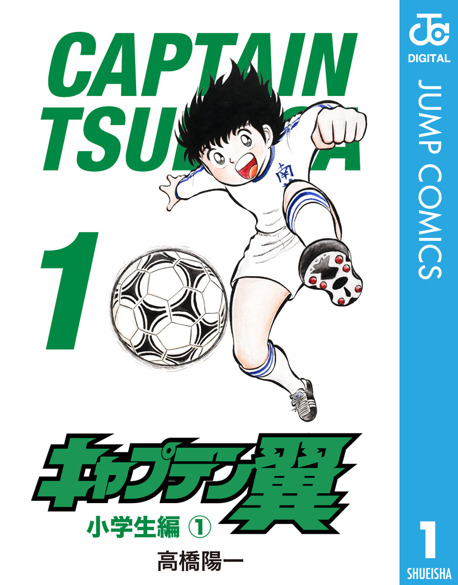 読んで熱くなれ スポーツマンガベスト100 結果発表 完結済みの名作マンガから連載中の人気作品まで幅広くランクイン 株式会社bookliveのプレスリリース