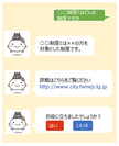 キャメルの対話型問い合わせサービスが姫路市に採用　住民サービスに特化したAIチャットボットのデータを標準提供