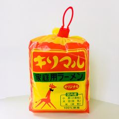 愛知・西三河の即席めん「キリン」が「キリマル」に名称変更　初回生産分はステッカー入りの限定パッケージで10/30に出荷開始