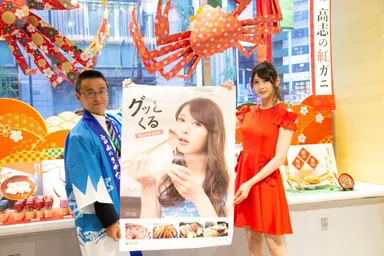 高志の紅ガニフェアは10/28(日)まで開催中！