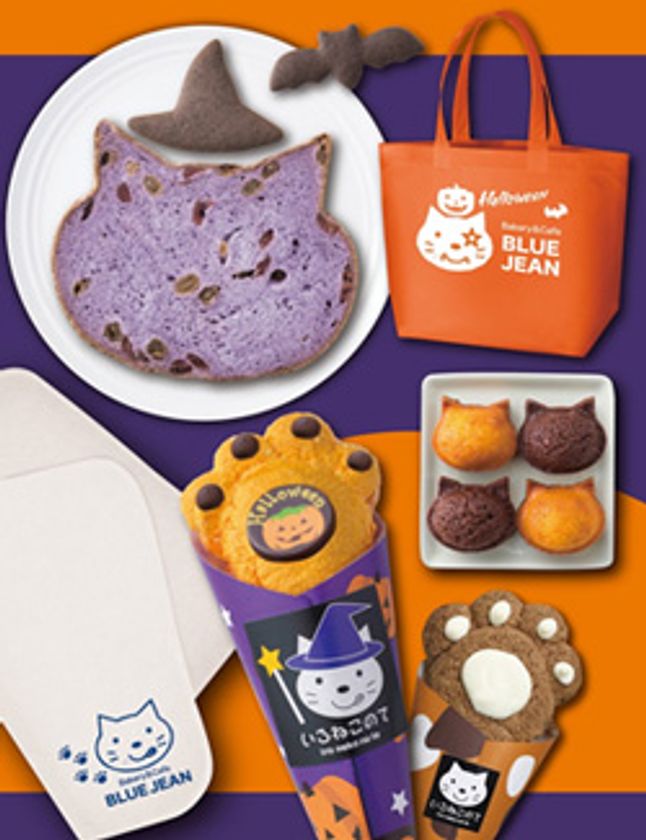 紫の食パン！？SNS映えする「いろねこ食パン」など
期間限定「いろねこハロウィンセット」
2018年10月25日（木）より大阪新阪急ホテルにて販売