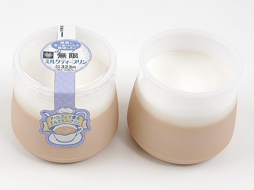 「無限スイーツ」シリーズ第22弾
アールグレイ香る”無限ミルクティープリン”
10/23(火)より発売