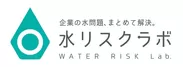 水リスクラボ　ロゴ