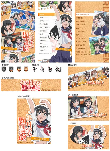 【きせかえイメージ】