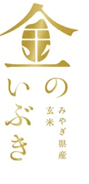 金のいぶきロゴ