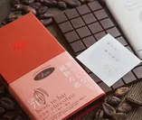 石川・ロータスコンセプト「love lotusチョコレート」