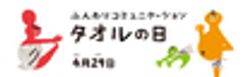 日本タオル卸商連合会のロゴ