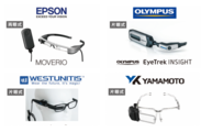 世界初“字幕メガネ機器”が一堂に集う展示体験会を実施　「東京国際映画祭」共催・提携企画として、10/28開催　～視聴覚障害者への対応をはじめ、インバウンド需要も～