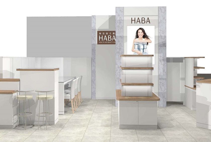 2018年10月26（金）
『ショップハーバー小田急百貨店 町田店』
リニューアルオープン