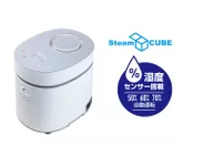 加湿器“Steam CUBE”　KSF-L30(W)