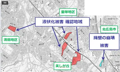 図1.被害の確認状況（札幌市清田区周辺）